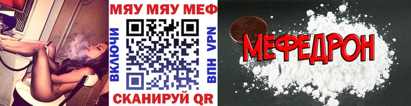 Наркошоп Новоузенск A-PVP  Меф мяу мяу  ГАШ  Кокаин 