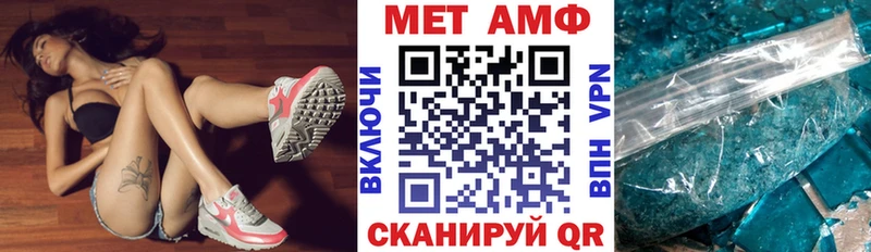 mega ссылка  Новоузенск  АМФЕТАМИН Premium 