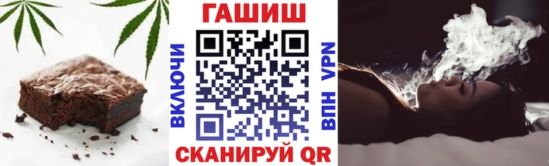 Еда ТГК конопля  Новоузенск 