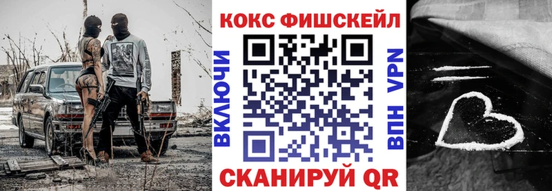 shop формула  магазин  наркотиков  Новоузенск  Cocaine Колумбийский 