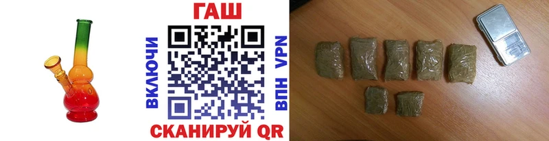 ГАШ индика сатива  Новоузенск 