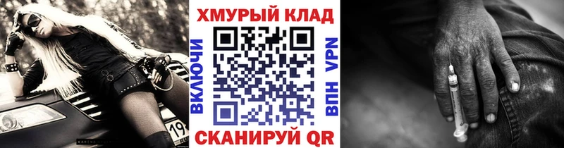 Героин герыч  KRAKEN tor  Новоузенск 