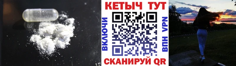 Кетамин VHQ  Новоузенск 