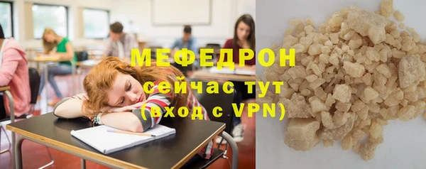 эйфоретик Богородицк