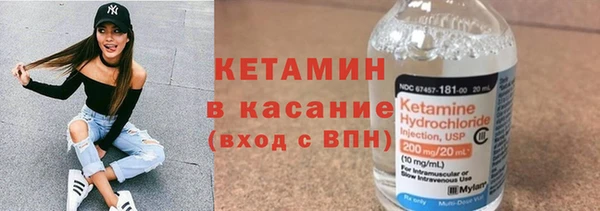 альфа пвп Богородск