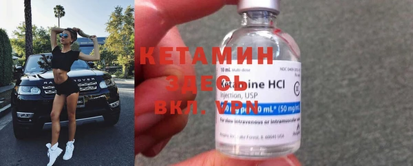 марки nbome Богданович
