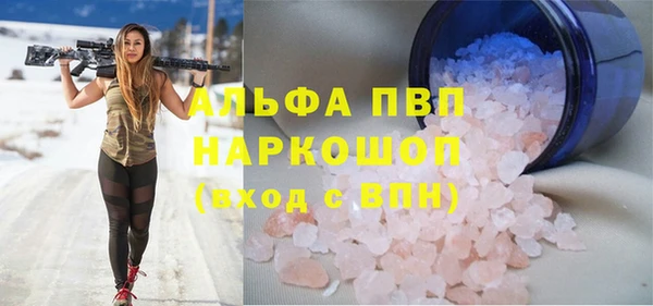 марки nbome Богданович