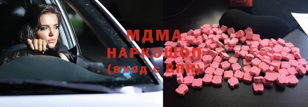 альфа пвп Богородск