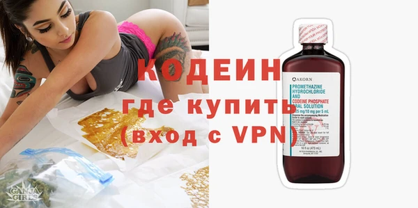 эйфоретик Богородицк
