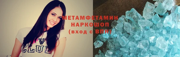 эйфоретик Богородицк
