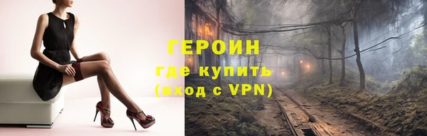 мефедрон мука Пролетарск