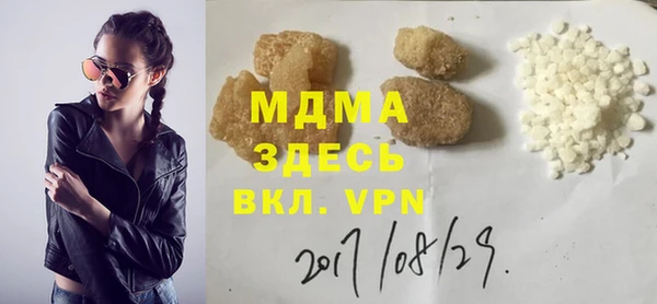 эйфоретик Богородицк