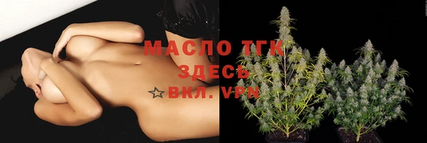 альфа пвп Богородск