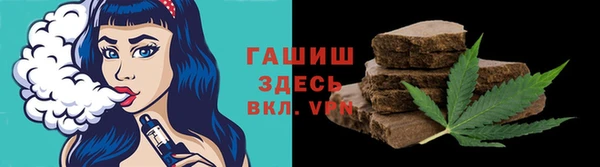 альфа пвп Богородск