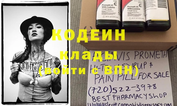эйфоретик Богородицк