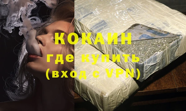 соль курить ск Приозерск