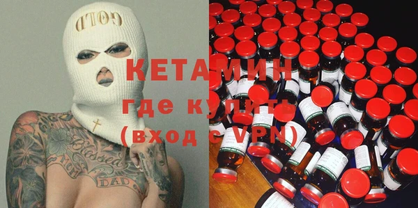 марки nbome Богданович