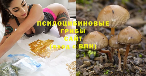кокаин Бугульма