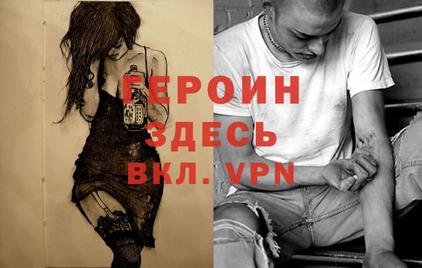 эйфоретик Богородицк
