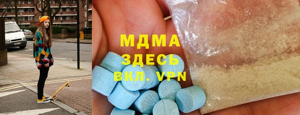 крисы Протвино