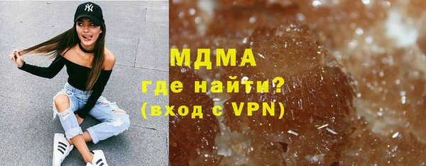 эйфоретик Богородицк