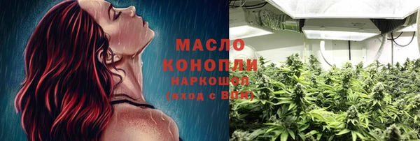 альфа пвп Богородск