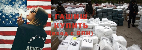 альфа пвп Богородск