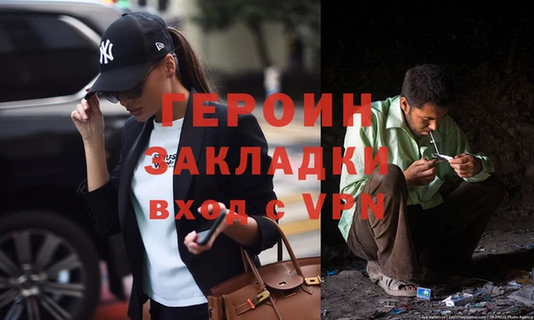 марки nbome Богданович