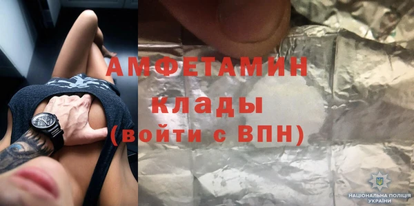 альфа пвп Богородск