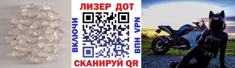 Лсд 25 экстази кислота  цена наркотик  гидра сайт  Новоузенск 