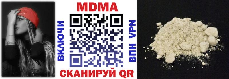 дарнет шоп  Новоузенск  гидра онион  MDMA Molly 