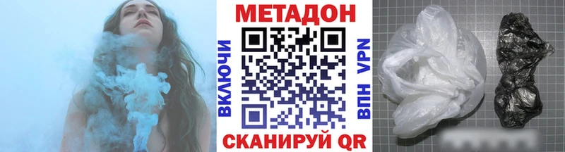 мориарти как зайти  даркнет сайт  Новоузенск  Метадон белоснежный 