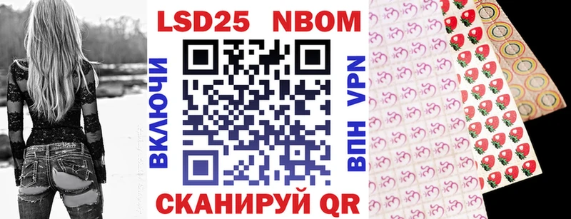 дарк нет какой сайт  блэк спрут зеркало  Новоузенск  Марки 25I-NBOMe 1500мкг 